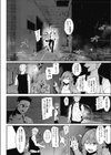 いつだって傍にいなさい！試し読み4ページ