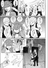 いつだって傍にいなさい！試し読み5ページ