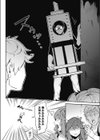 いつだって傍にいなさい！試し読み6ページ