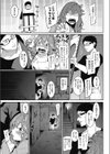 いつだって傍にいなさい！試し読み7ページ