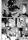 いつだって傍にいなさい！試し読み8ページ