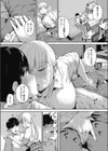 どうにかしてあげたい夜試し読み5ページ
