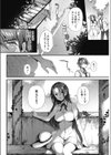 この街でもう一度試し読み4ページ