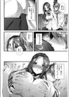 この街でもう一度試し読み8ページ