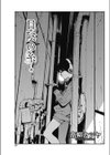 日陰の糸試し読み1ページ