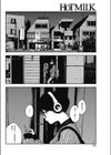 日陰の糸試し読み2ページ