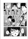 日陰の糸試し読み3ページ
