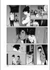 日陰の糸試し読み5ページ