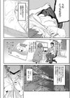 Sex change試し読み2ページ