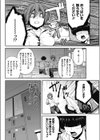 Sex change試し読み4ページ