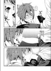 Sex change試し読み8ページ