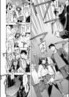 不屈のペロリスト試し読み10ページ