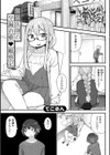 女装医師の早漏治療観察記試し読み1ページ