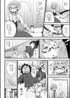 女装医師の早漏治療観察記試し読み6ページ