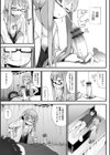 女装医師の早漏治療観察記試し読み7ページ