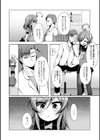 僕が良さを教えてあげる！試し読み2ページ
