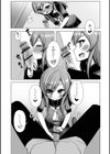 僕が良さを教えてあげる！試し読み5ページ
