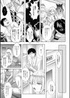 かわいいっていわないで試し読み5ページ