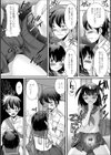 夏の恋の叶え方！試し読み5ページ
