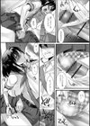 夏の恋の叶え方！試し読み7ページ