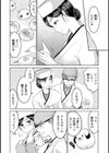 お姉さんは草食男子に発情する試し読み8ページ