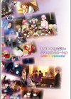 あけいろ怪奇譚＆なないろリンカネーション試し読み3ページ