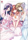 アマカノ＋ ビジュアルファンブック試し読み1ページ