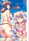 アマカノ 〜Second Season〜 ビジュアルファンブック試し読み2ページ