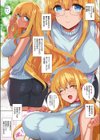 なつめ家の日常試し読み4ページ