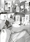なつめ家の日常試し読み8ページ