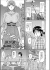 路地裏のアイジン試し読み1ページ