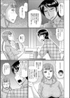路地裏のアイジン試し読み3ページ