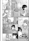路地裏のアイジン試し読み4ページ