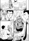 ギャル妻試し読み3ページ