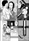 上司の人妻がエロすぎてヤバイ試し読み2ページ