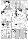 エアコンの調子はいかがですか？試し読み2ページ