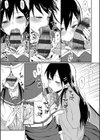 かんじゅせい試し読み7ページ