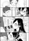 かんじゅせい試し読み8ページ