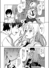 コイナカ試し読み10ページ
