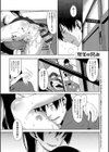 卑美の営み試し読み1ページ