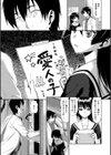 卑美の営み試し読み5ページ