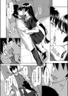 卑美の営み試し読み6ページ