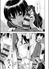 卑美の営み試し読み7ページ
