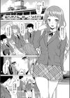 はちやさんのこうげき！試し読み1ページ