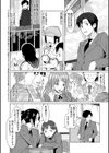 はちやさんのこうげき！試し読み2ページ