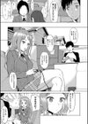 はちやさんのこうげき！試し読み3ページ