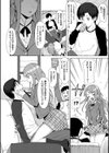 はちやさんのこうげき！試し読み4ページ