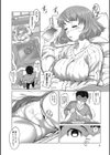Hot Spring has come試し読み6ページ