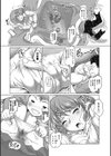 Hot Spring has come試し読み7ページ