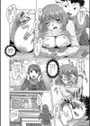 Hot Spring has come試し読み10ページ